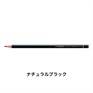 オリジナル 12本セット 色鉛筆 2.5mm 硬質色鉛筆/STABILO(スタビロ)(ナチュラルブラック/750)