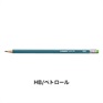 ペンシル160 12本セット･消しゴム付 鉛筆 2.2mm 2B/STABILO(スタビロ)(HB/ペトロール)