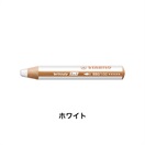 ウッディ 5本セット 色鉛筆 10mm マルチ色鉛筆/STABILO(スタビロ)(ホワイト/100)