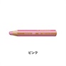 ウッディ 5本セット 色鉛筆 10mm マルチ色鉛筆/STABILO(スタビロ)(ピンク/334)