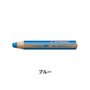 ウッディ 5本セット 色鉛筆 10mm マルチ色鉛筆/STABILO(スタビロ)(ブルー/425)