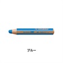 STABILO スタビロ ウッディ 3 in 1 5本セット 色鉛筆 10mm マルチ色鉛筆(ブルー/425)