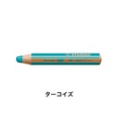 ウッディ 5本セット 色鉛筆 10mm マルチ色鉛筆/STABILO(スタビロ)(ターコイズ/470)
