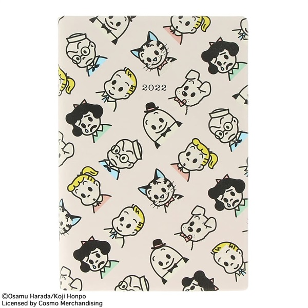 Edit 手帳 22 スケジュール帳 1月始まり 1日1ページ B6変型 オサムグッズ マークス公式通販