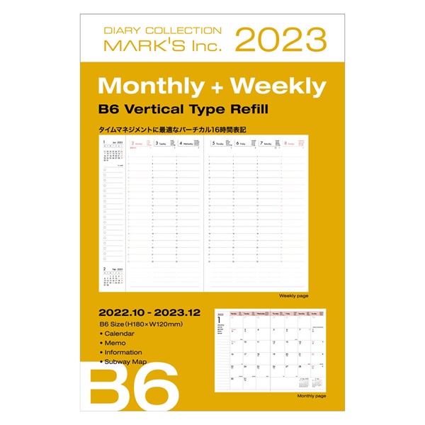 マークス 手帳 2023 スケジュール帳 10月始まり 週間バーチカル B6変型 リフィル