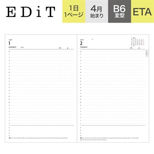 EDiT 手帳 2024 スケジュール帳 2024年4月始まり 1日1ページ B6変型 リフィル