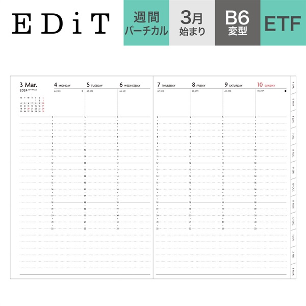 【直営店限定】EDiT 手帳 2024 スケジュール帳 2024年3月始まり 週間バーチカル B6変型 リフィル