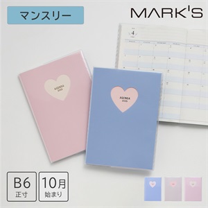 マークス 手帳 2025 スケジュール帳 2024年10月始まり 月間ブロック＋家計簿 B6正寸 ホール・ハート