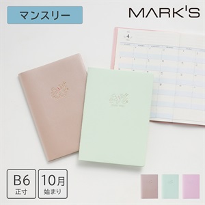 マークス 手帳 2025 スケジュール帳 2024年10月始まり 月間ブロック＋家計簿 B6正寸 干支バトン