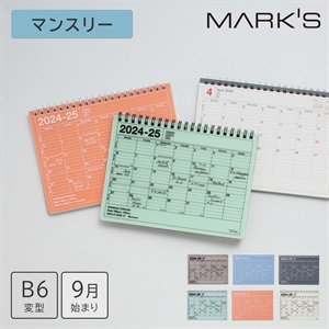 マークス 手帳 2025 スケジュール帳 2024年9月始まり 月間ブロック B6変型 ノートブックカレンダー・S