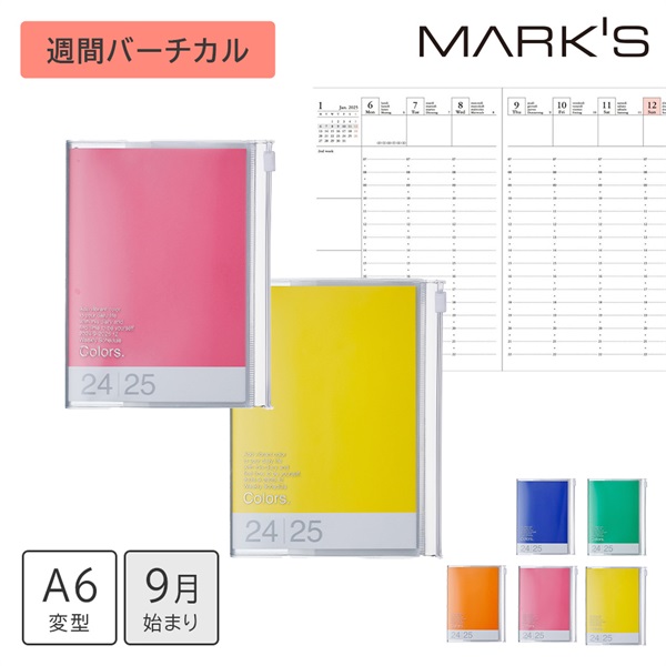 カレンダー M（b-024） | 手帳スタンプ,TODO・カレンダー