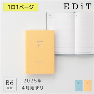 EDiT 手帳 2025 スケジュール帳 2025年4月始まり 1日1ページ B6