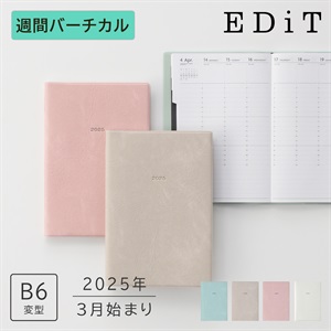 直営店限定】EDiT 手帳 2025 スケジュール帳 2025年3月始まり