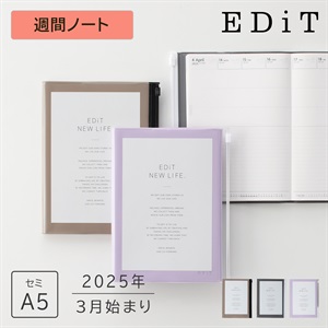 EDiT 手帳 2025 スケジュール帳 2025年3月始まり 週間ノート セミA5 ストカージュ