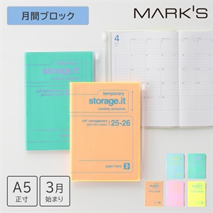 マークス 手帳 2025 スケジュール帳 2025年3月始まり 月間ブロック A5正寸 ストレージイット/ネオン