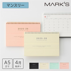 マークス 手帳 2025 スケジュール帳 2025年4月始まり 月間ブロック A5正寸 ノートブックカレンダー・マグネット