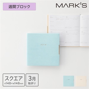 マークス 手帳 2025 スケジュール帳 2025年3月始まり 週間ブロック スクエア148 縁金具付きカバー