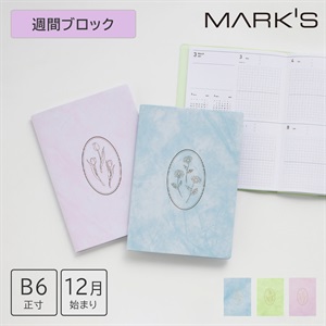 マークス 手帳 2025 スケジュール帳 2024年12月始まり 週間ブロック B6正寸 フラワー箔押し