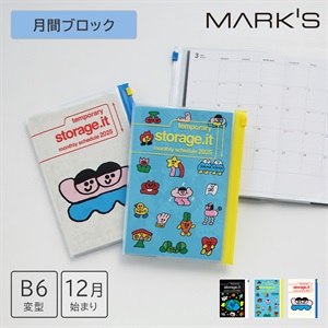 マークス 手帳 2025 スケジュール帳 2024年12月始まり 月間ブロック B6変型 ストレージイット/maitoparta