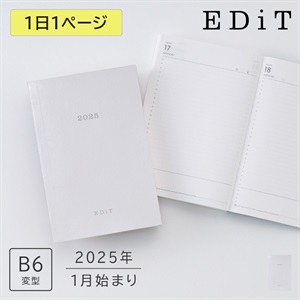 サンゲツ ていたし ビジネスダイアリー 手帳 2025年