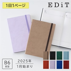 【直営店限定色あり】EDiT 手帳 2025 スケジュール帳 2025年1月始まり 1日1ページ B6変型 スープル