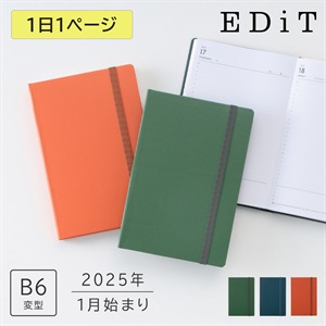 EDiT 手帳 2025 スケジュール帳 2025年1月始まり 1日1ページ B6変型 スープル・カルトネ
