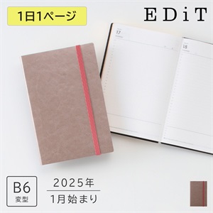 【直営店限定】EDiT 手帳 2025 スケジュール帳 2025年1月始まり 1日1ページ B6変型 スープル ＜シャンパンゴールド＞