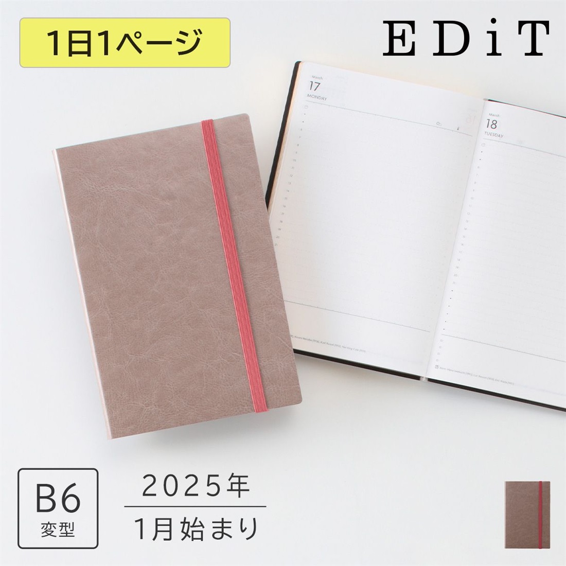 楽天市場】ほぼ日手帳2025 / HON［ A6サイズ］［ A5サイズ ］1日