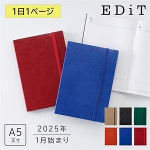 【直営店限定】EDiT 手帳 2025 スケジュール帳 2025年1月始まり 1日1ページ A5正寸 スープル
