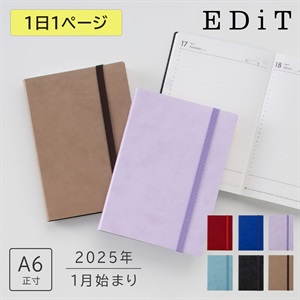 【直営店限定】EDiT 手帳 2025 スケジュール帳 2025年1月始まり 1日1ページ A6正寸 スープル