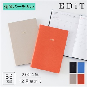 EDiT 手帳 2025 スケジュール帳 2024年12月始まり 週間バーチカル B6変型 スープル・プリュス