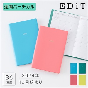 EDiT 手帳 2025 スケジュール帳 2024年12月始まり 週間バーチカル B6変型 ビビッドカラー