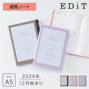 EDiT 手帳 2025 スケジュール帳 2024年12月始まり 週間ノート セミA5 ストカージュ