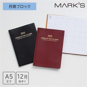 【直営店限定】マークス 手帳 2025 スケジュール帳 2024年12月始まり 月間ブロック A5正寸 アネ・ド・パリ