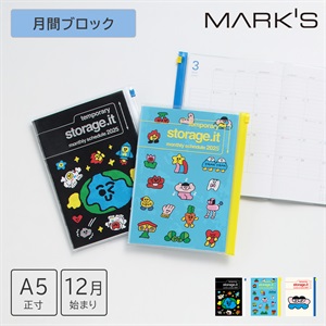 マークス 手帳 2025 スケジュール帳 2024年12月始まり 月間ブロック A5正寸 ストレージイット/maitoparta