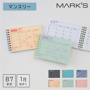 マークス 手帳 2025 スケジュール帳 2025年1月始まり 月間ブロック B7変型 ノートブックカレンダー・SS