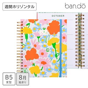 Ban.do バン･ドー 手帳 2026 スケジュール帳 ダイアリー 2025年8月始まり 週間ホリゾンタル B5変型 ＜IVORY FLORAL＞