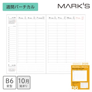 マークス 手帳 2026 スケジュール帳 2025年10月始まり週間バーチカル B6変型 リフィル