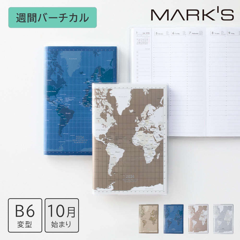 直営店限定カラーあり】マークス 手帳 2026 スケジュール帳 2025年10月