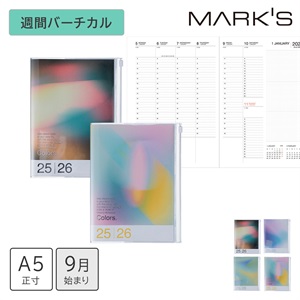 MARK'S 海外手帳 2026 スケジュール帳 2025年9月始まり 週間バーチカル A5正寸 グラディエント