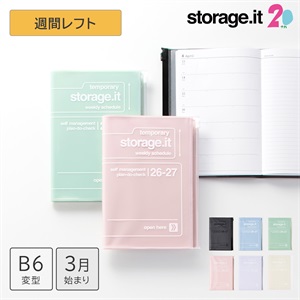 手帳・ダイアリー | マークス公式オンラインストア