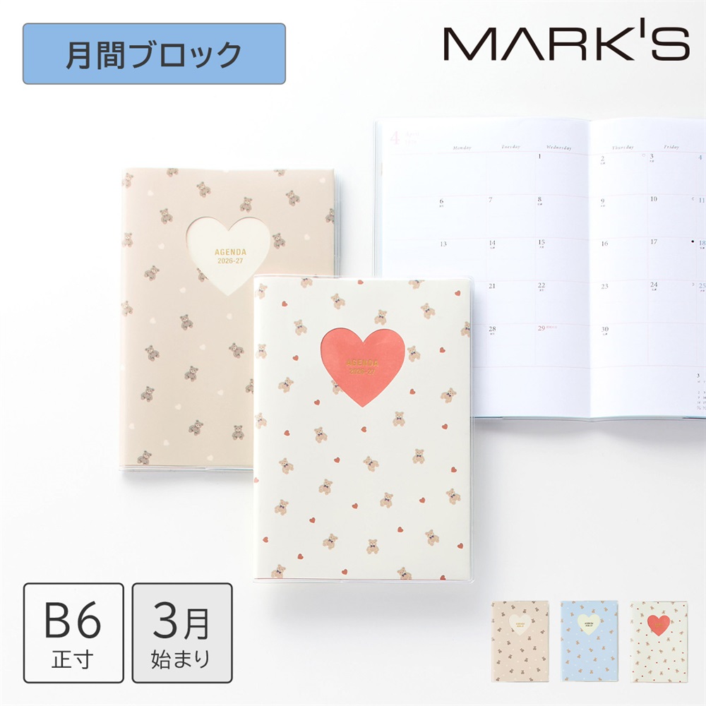 マークス 手帳 2026 スケジュール帳 2026年3月始まり 月間ブロック B6