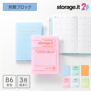 手帳・ダイアリー | マークス公式オンラインストア