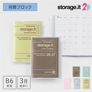 SPECIAL PRICE | マークス公式オンラインストア