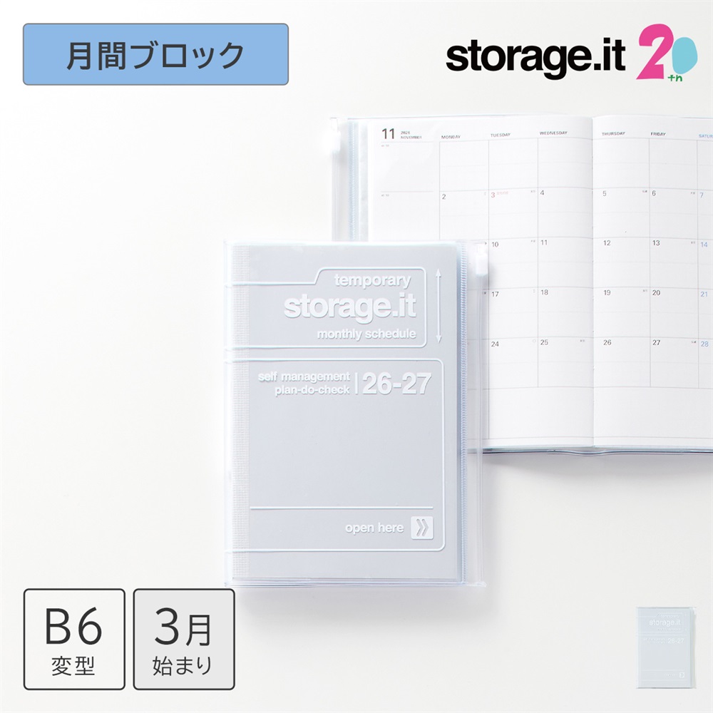 マークス 手帳 2026 スケジュール帳 2026年3月始まり 月間ブロック B6