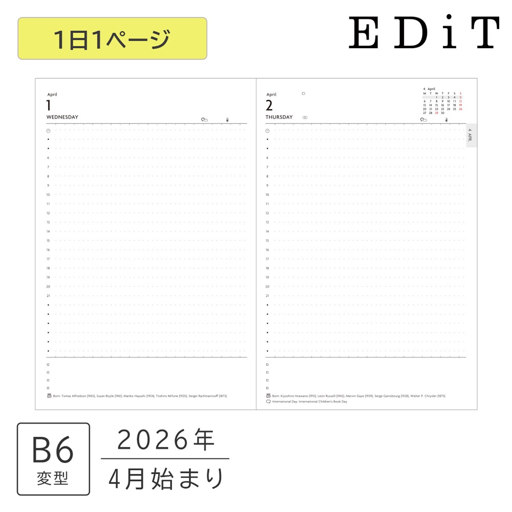 EDiT 手帳 2026 スケジュール帳 2026年4月始まり 1日1ページ B6変型