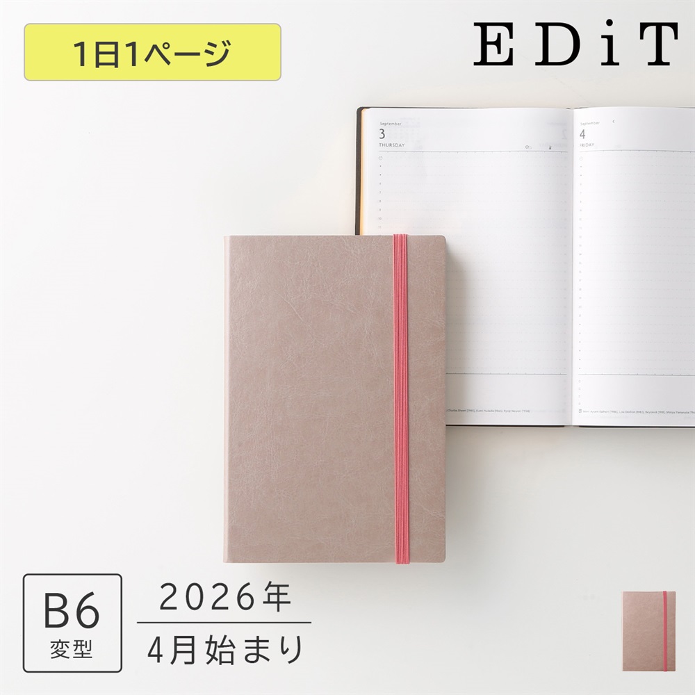 直営店限定】EDiT 手帳 2026 スケジュール帳 2026年4月始まり 1日1