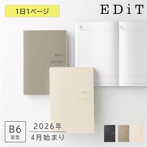 EDiT 手帳 2026 スケジュール帳 2026年4月始まり 1日1ページ B6変型