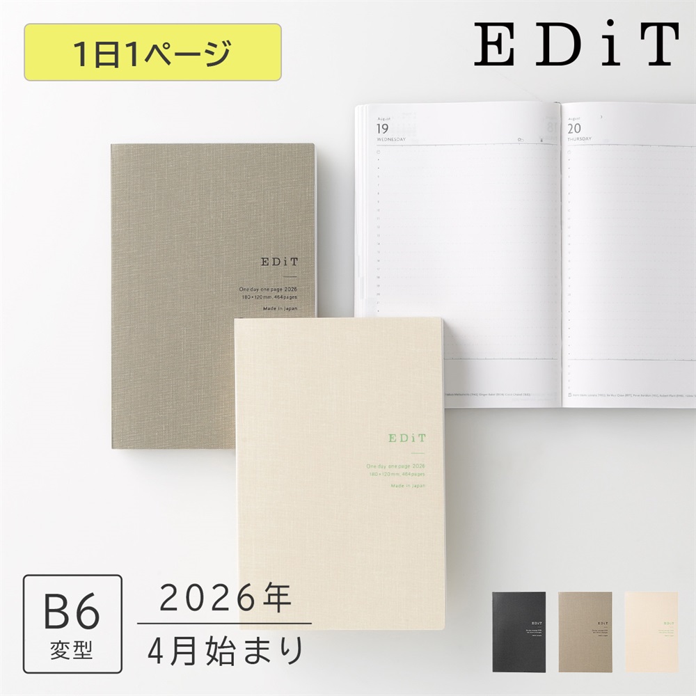 直営店限定】EDiT 手帳 2026 スケジュール帳 2026年4月始まり 1日1