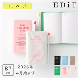 2026年 happyスケジュール帳　手形入り EDiT 手帳 2026 スケジュール帳 2026年4月始まり 1日1ページ B7変型